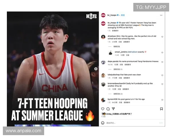 杨瀚森低位单打效率提升，较上季更能主导内线