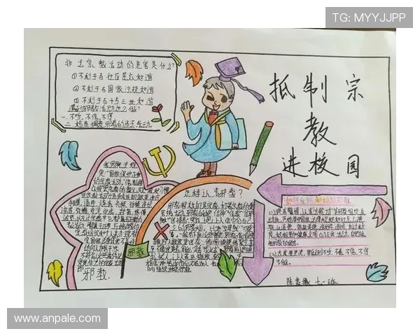 非法用手防守的规则定义及判罚细节解析 非法用手防守的规则定义及判罚细节解析